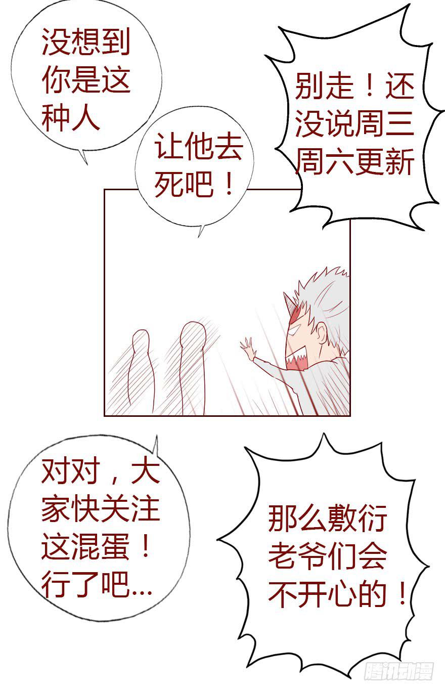 011逼问（上）55