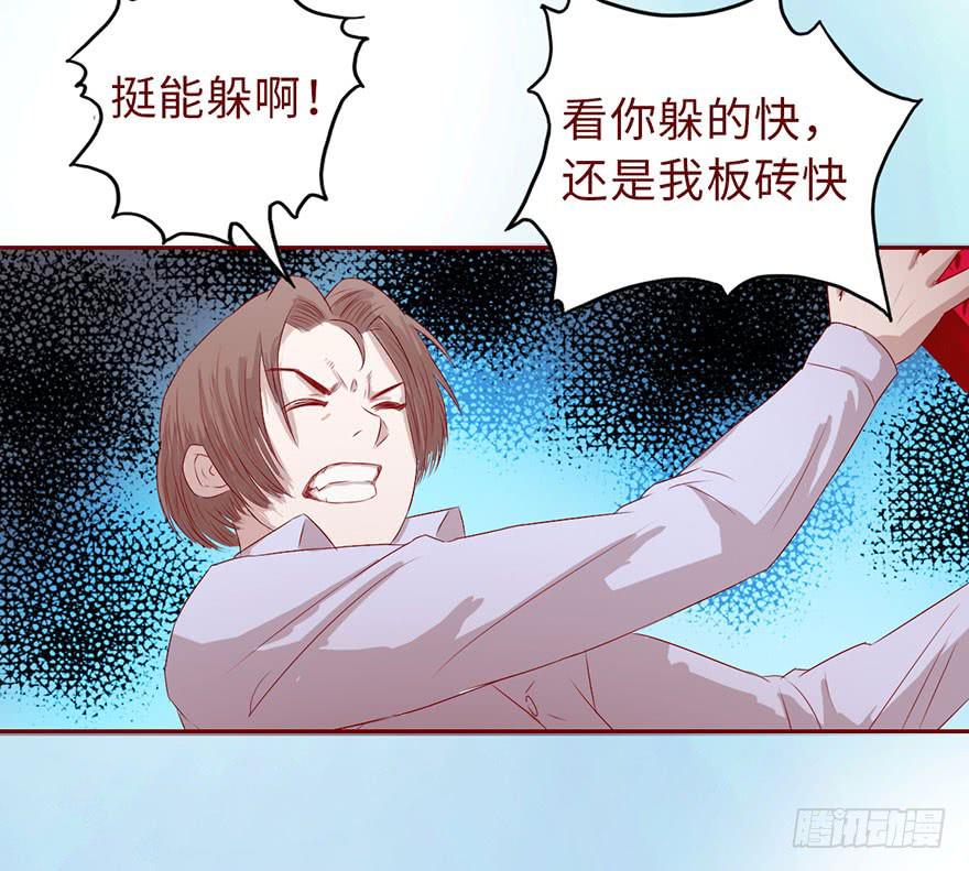 011逼问（下）1