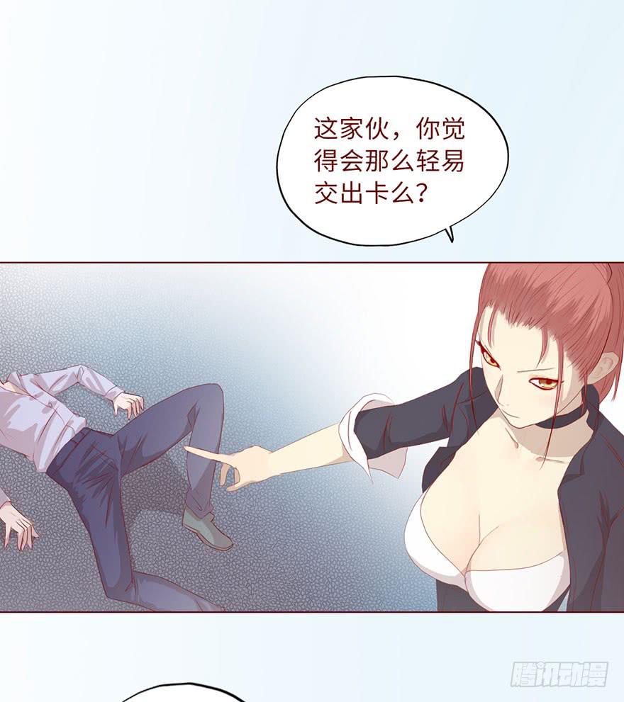 011逼问（下）14