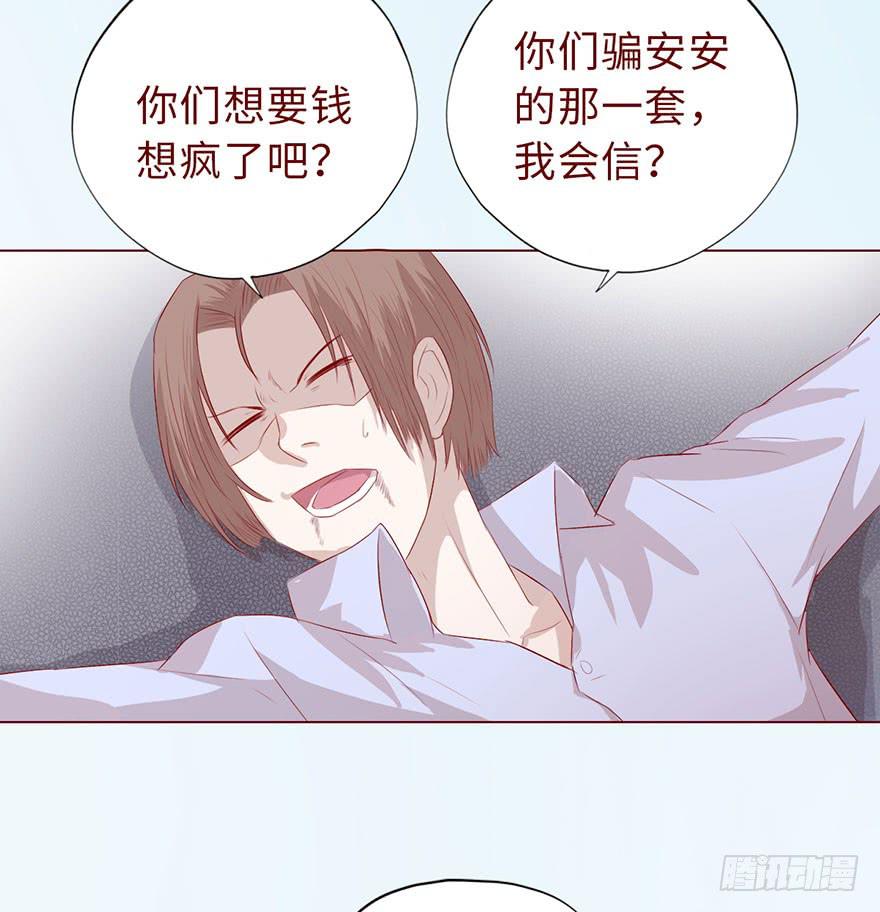 011逼问（下）19