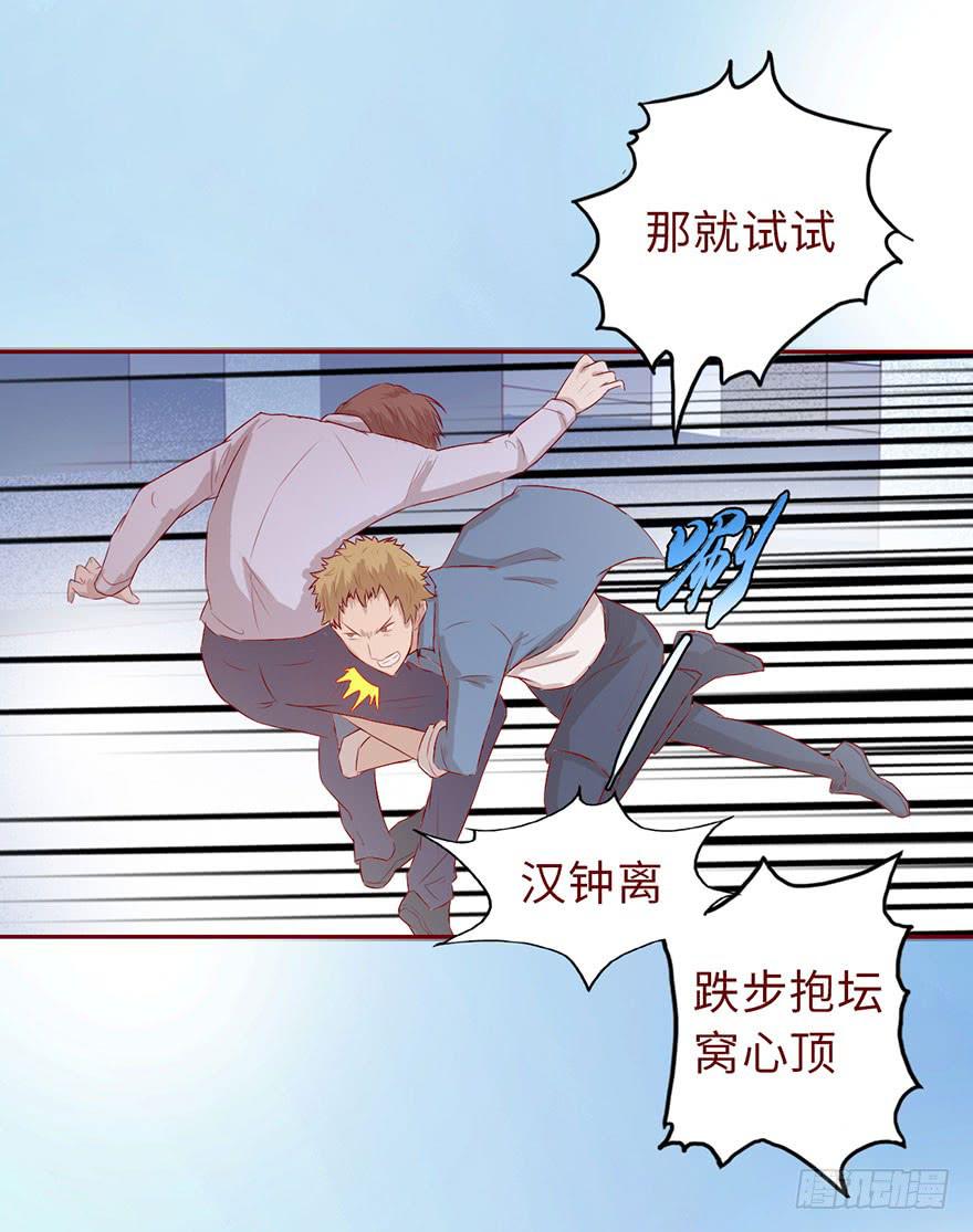 011逼问（下）2