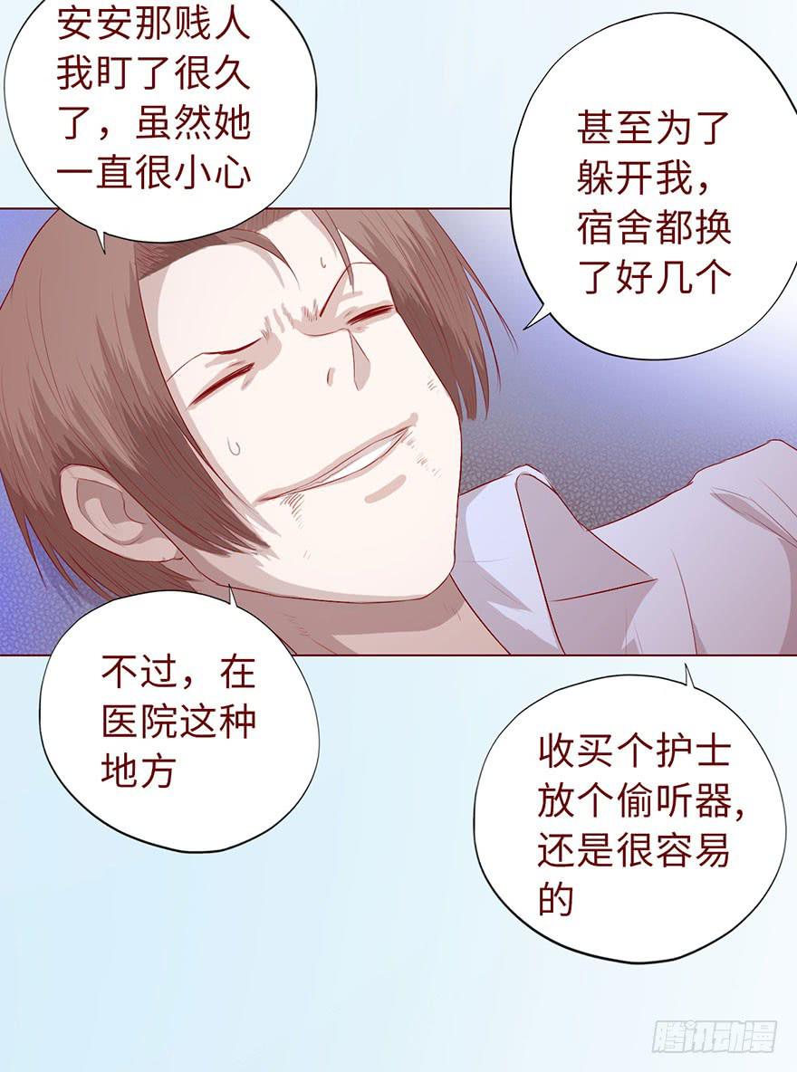 011逼问（下）21