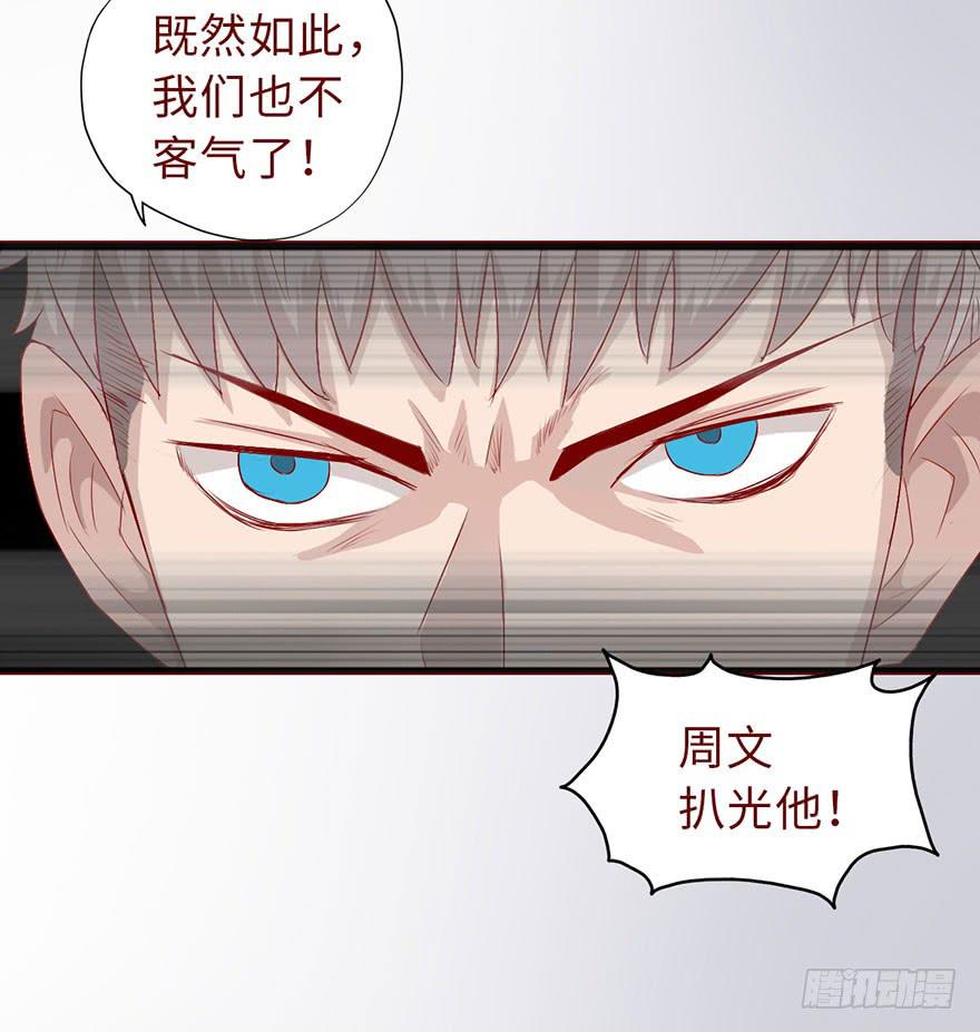 011逼问（下）26