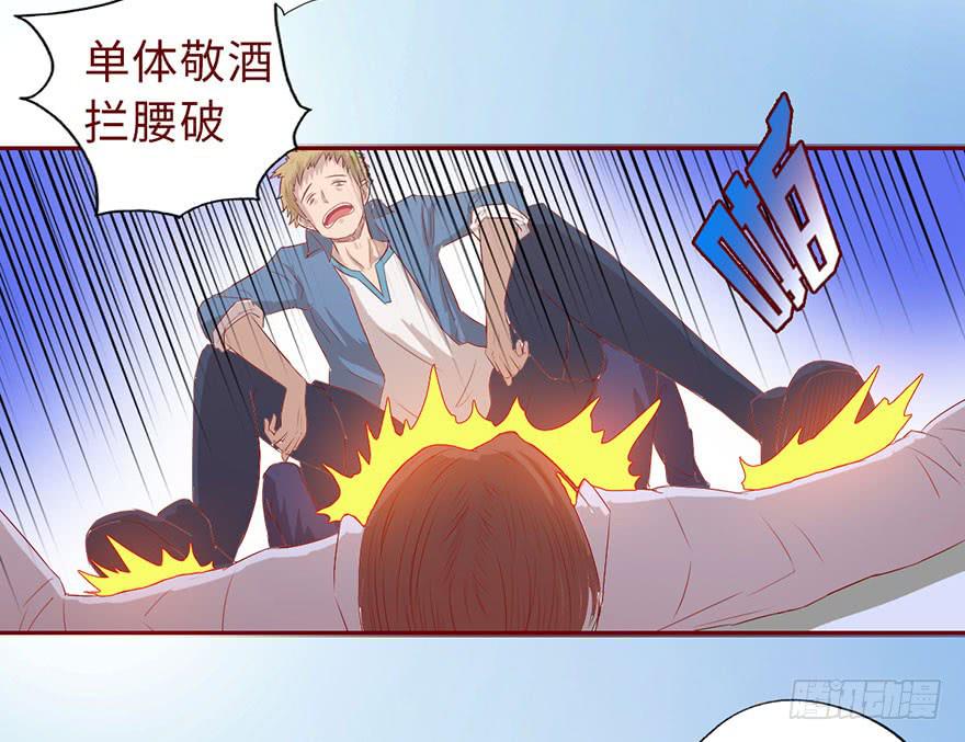011逼问（下）4