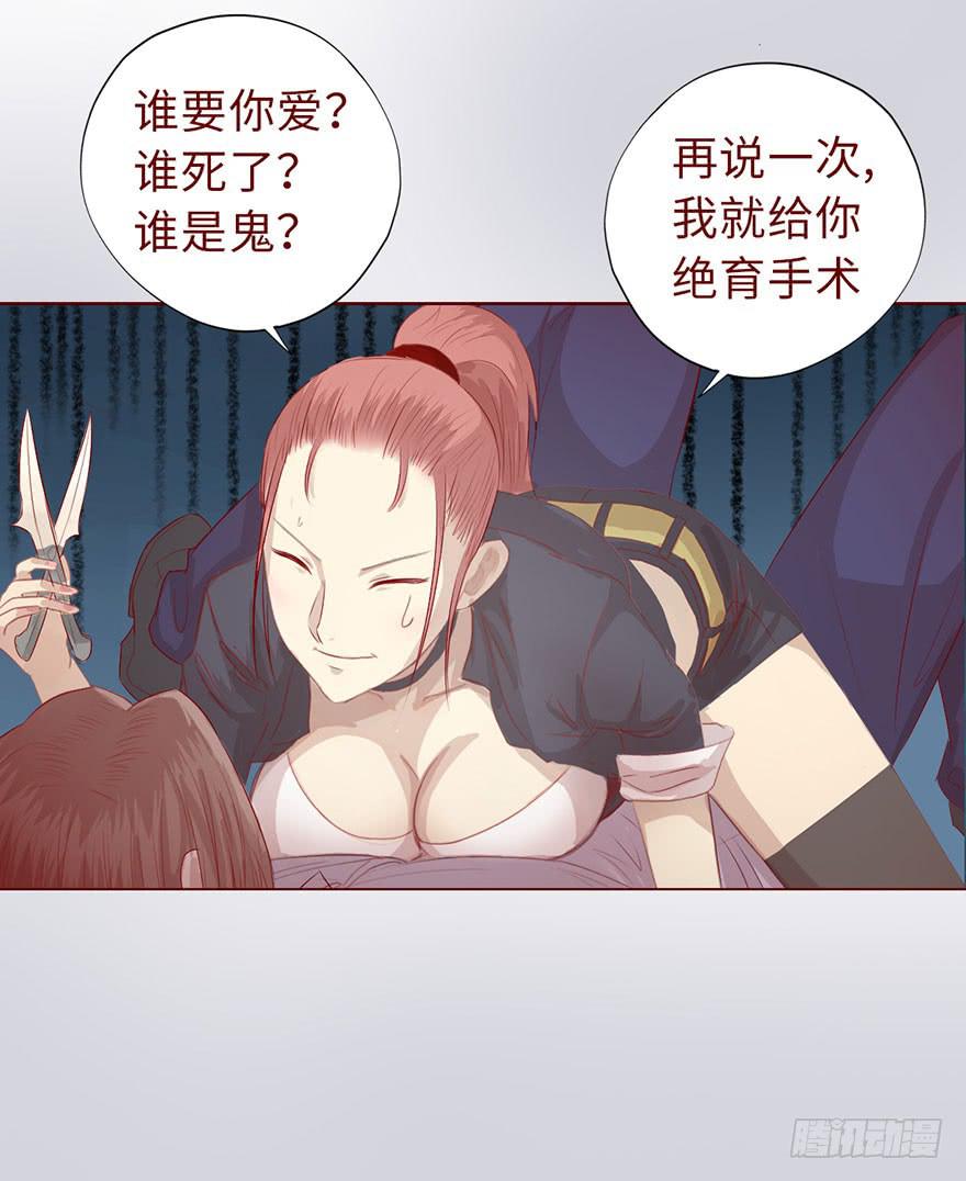011逼问（下）43