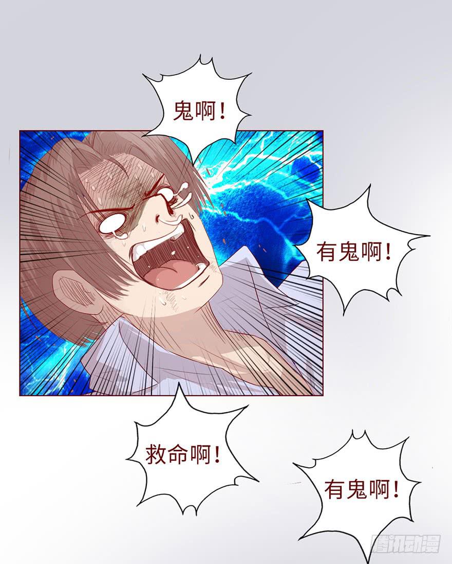 011逼问（下）44