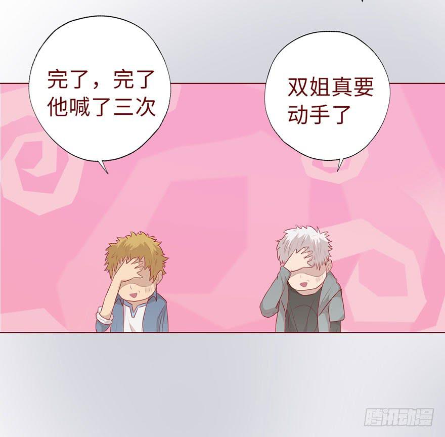 011逼问（下）45