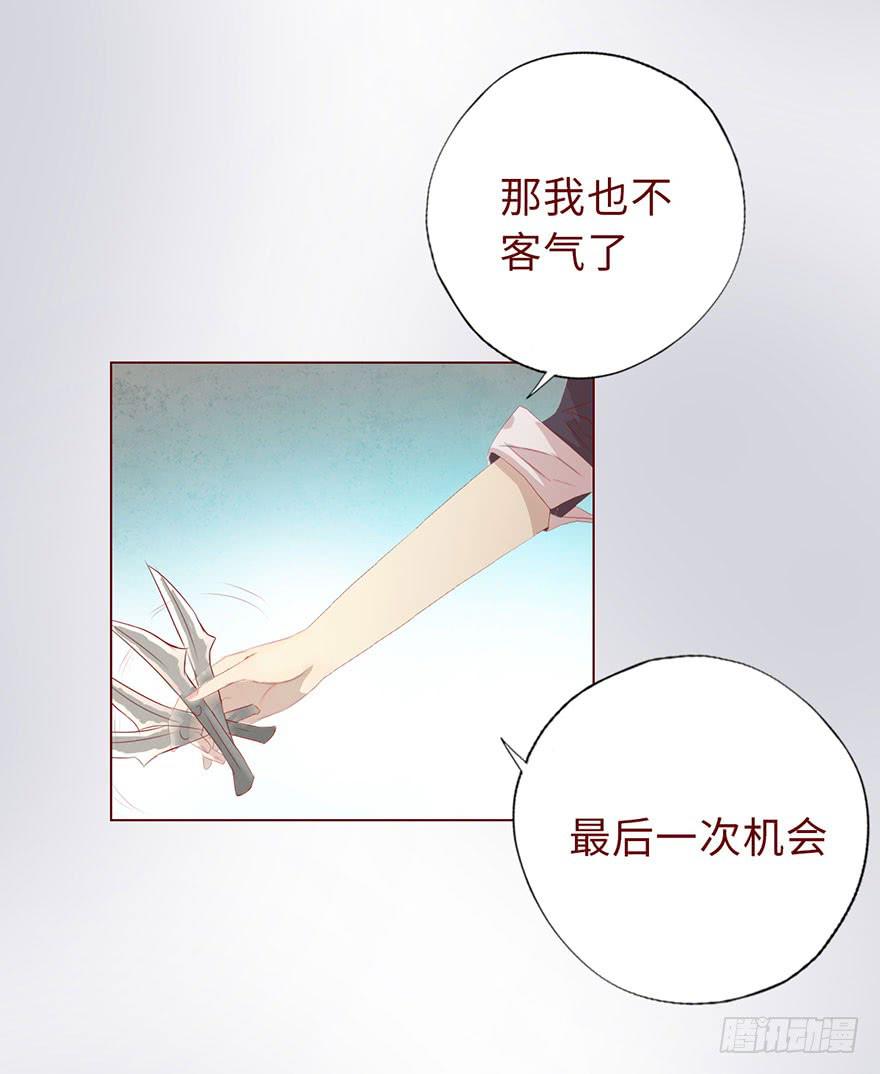 011逼问（下）51