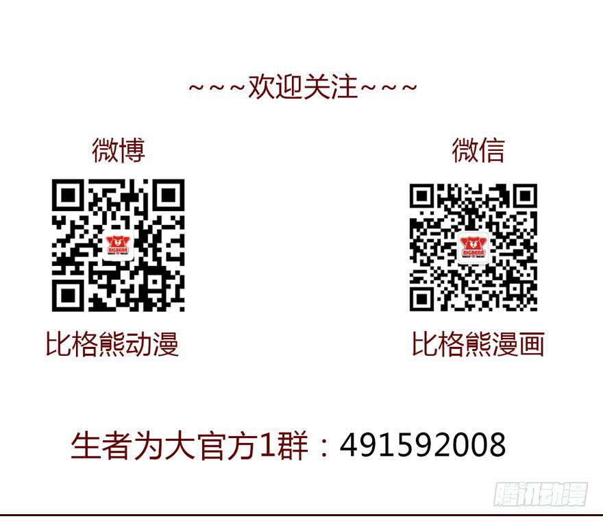 011逼问（下）53