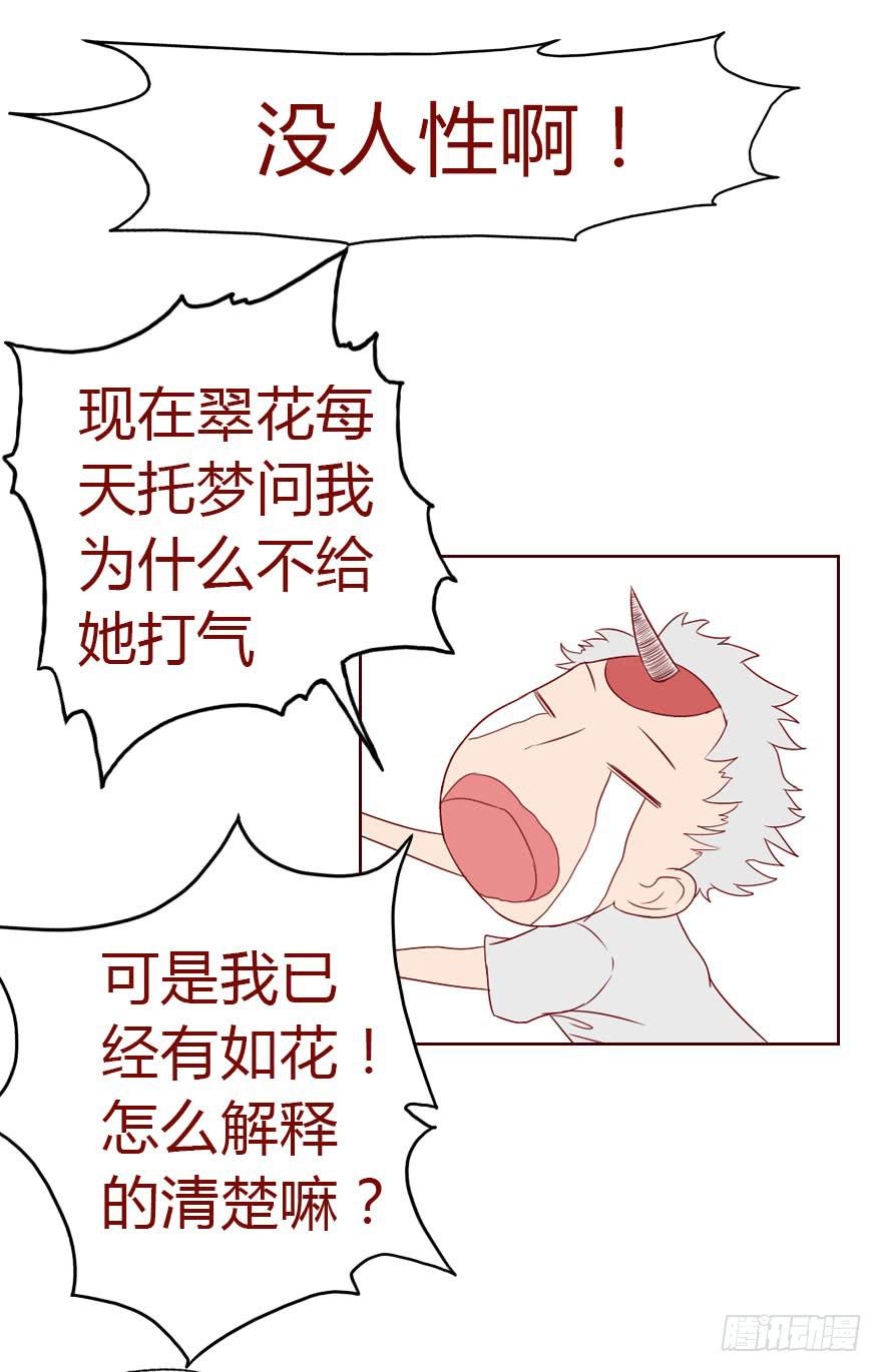 011逼问（下）59