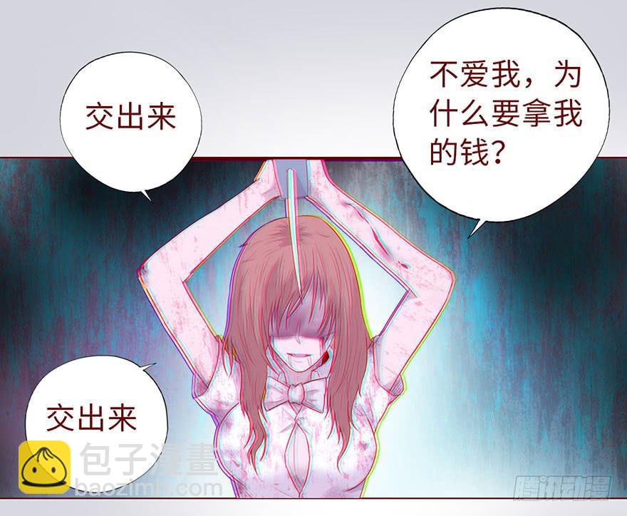 012三魂离体（上）1