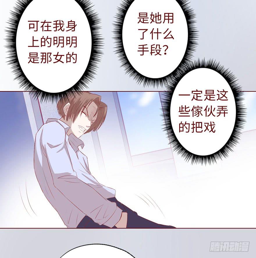 012三魂离体（上）10