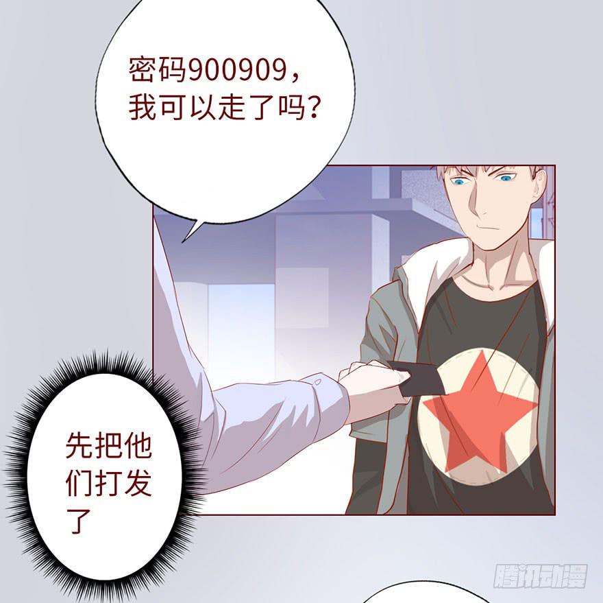 012三魂离体（上）11
