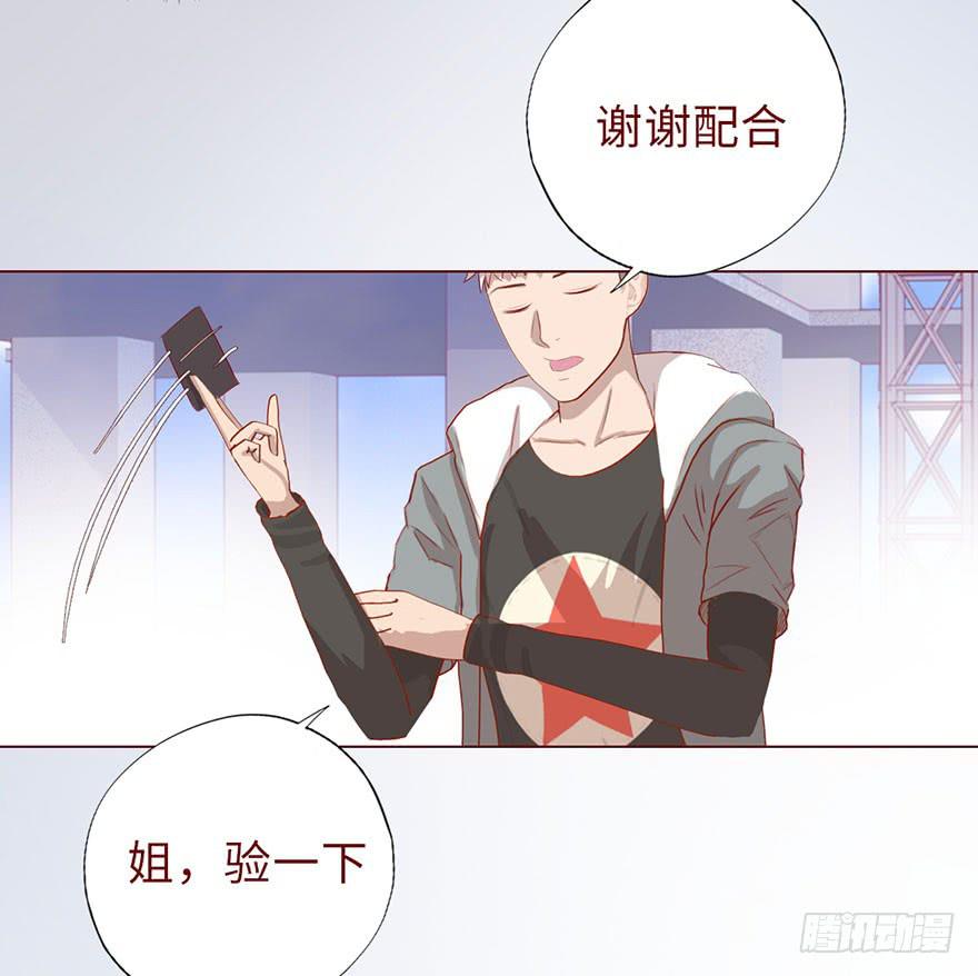 012三魂离体（上）12