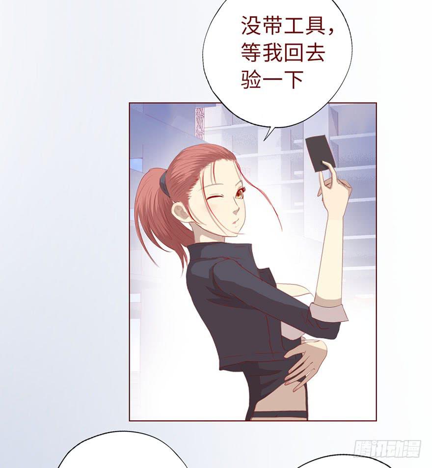 012三魂离体（上）14