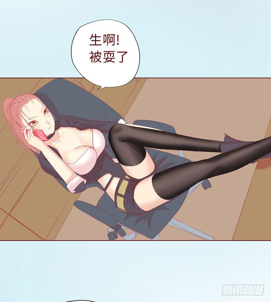 012三魂离体（上）18