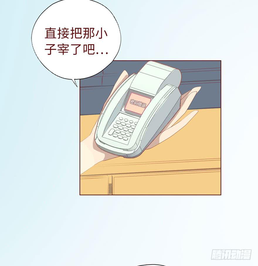 012三魂离体（上）19