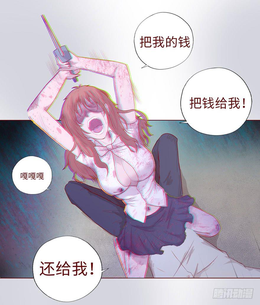 012三魂离体（上）2