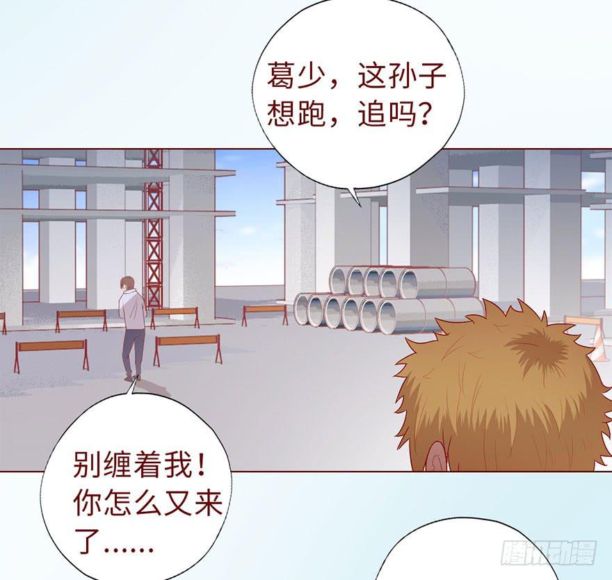 012三魂离体（上）20