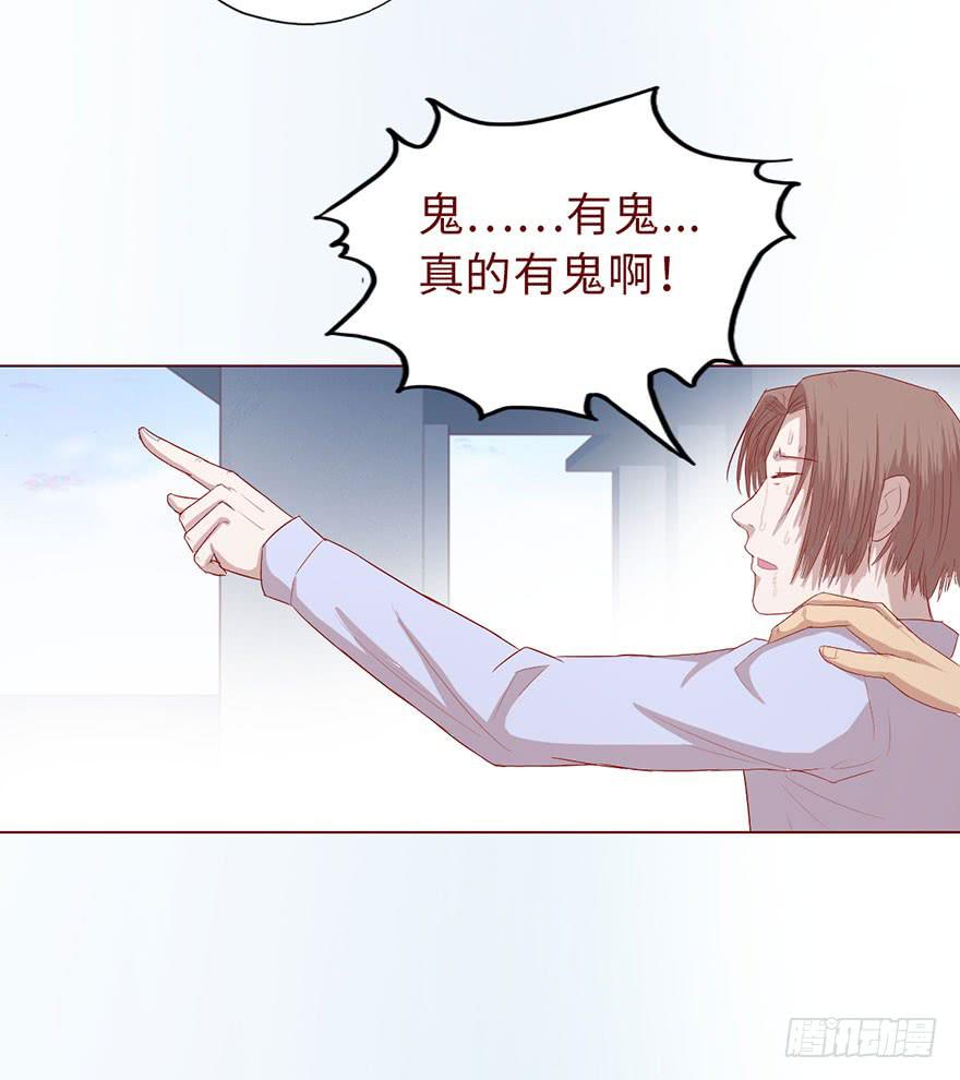 012三魂离体（上）25