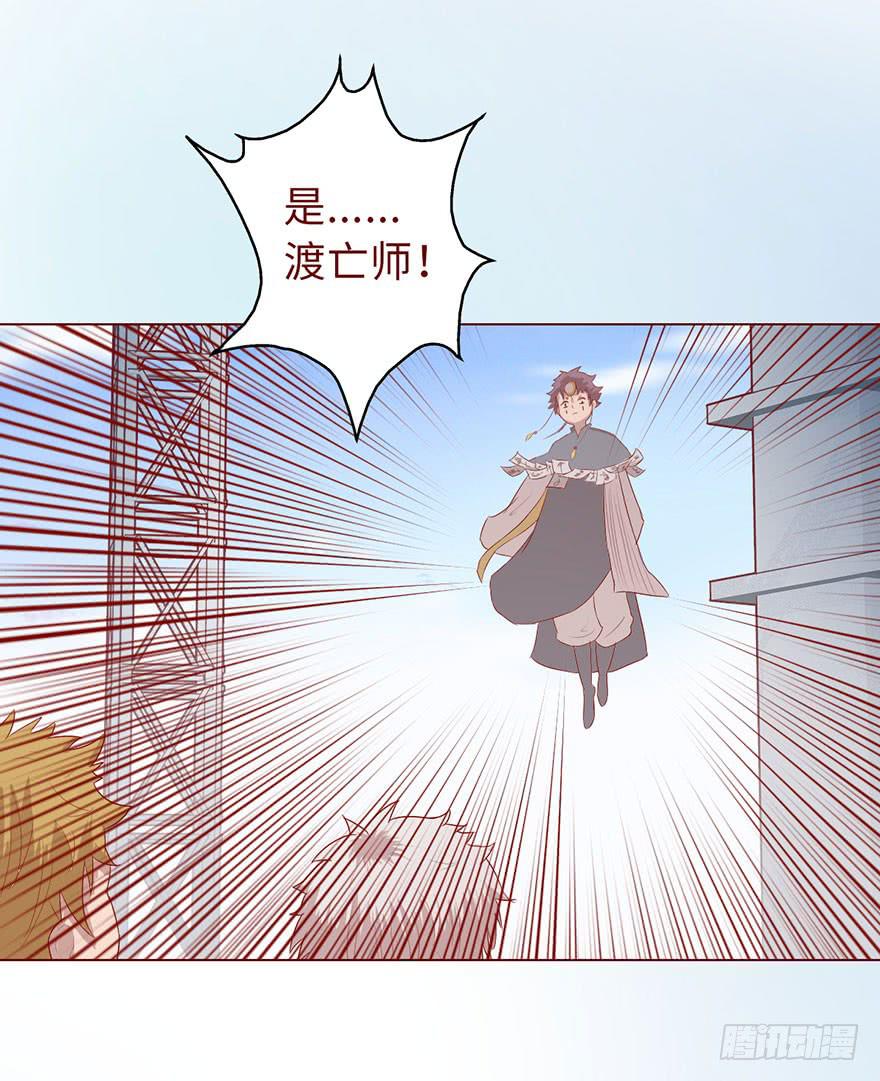 012三魂离体（上）27