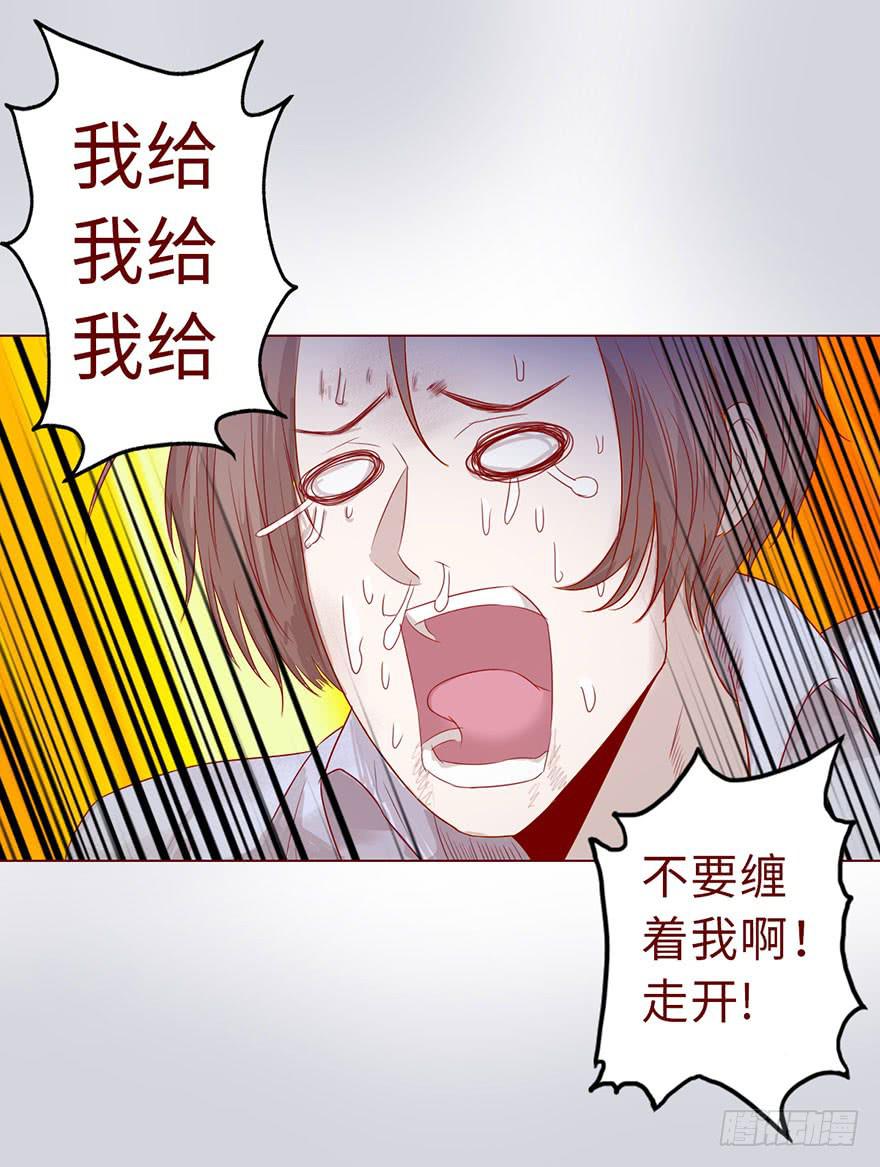 012三魂离体（上）3