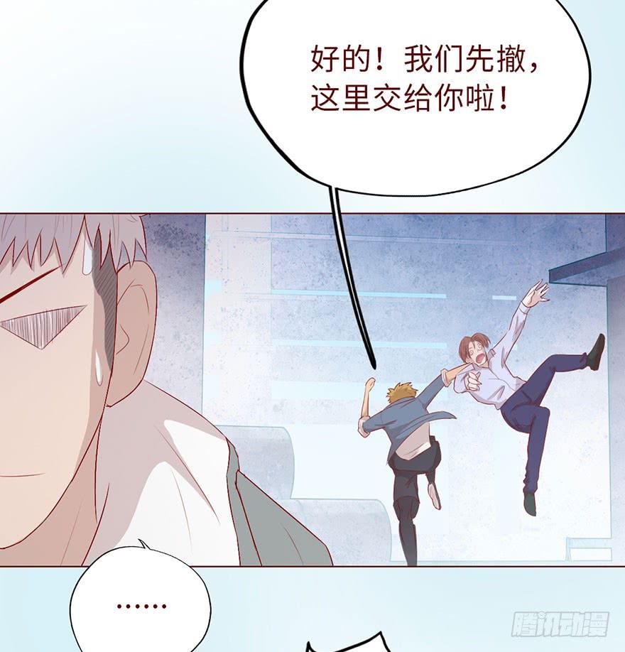 012三魂离体（上）32