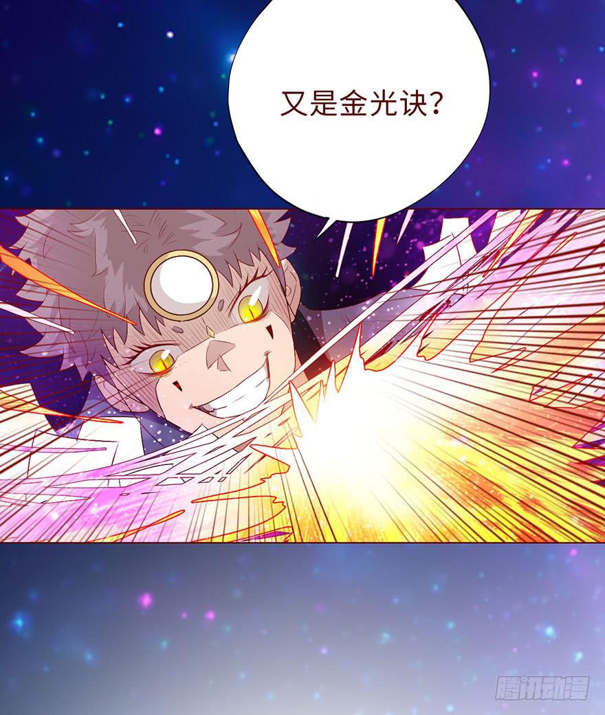 012三魂离体（上）41