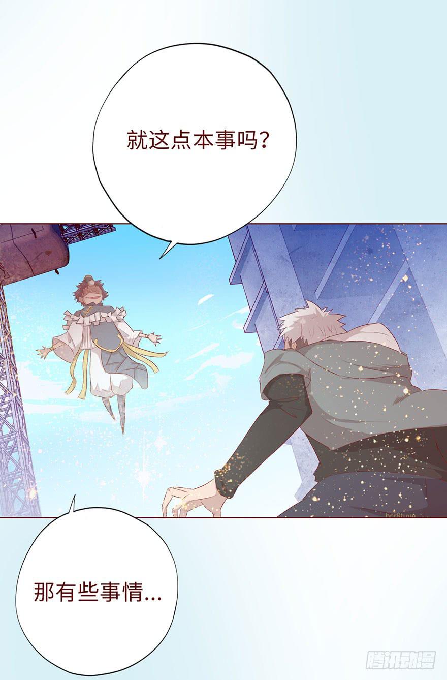 012三魂离体（上）43