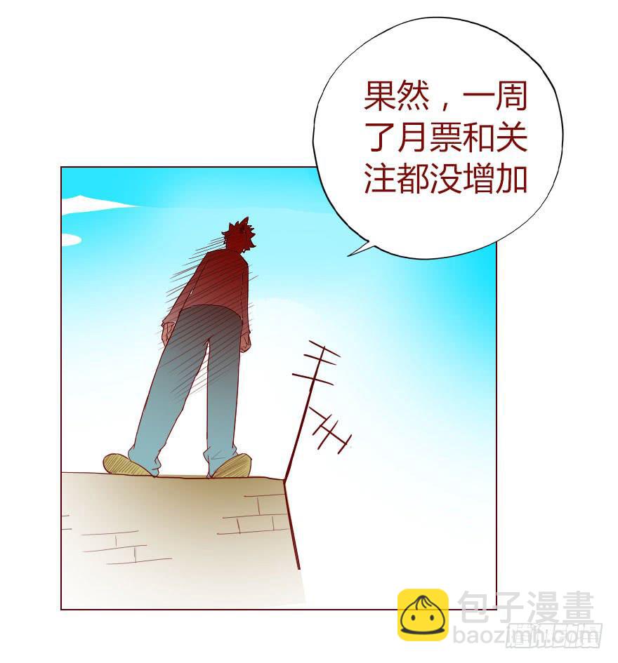 012三魂离体（上）46