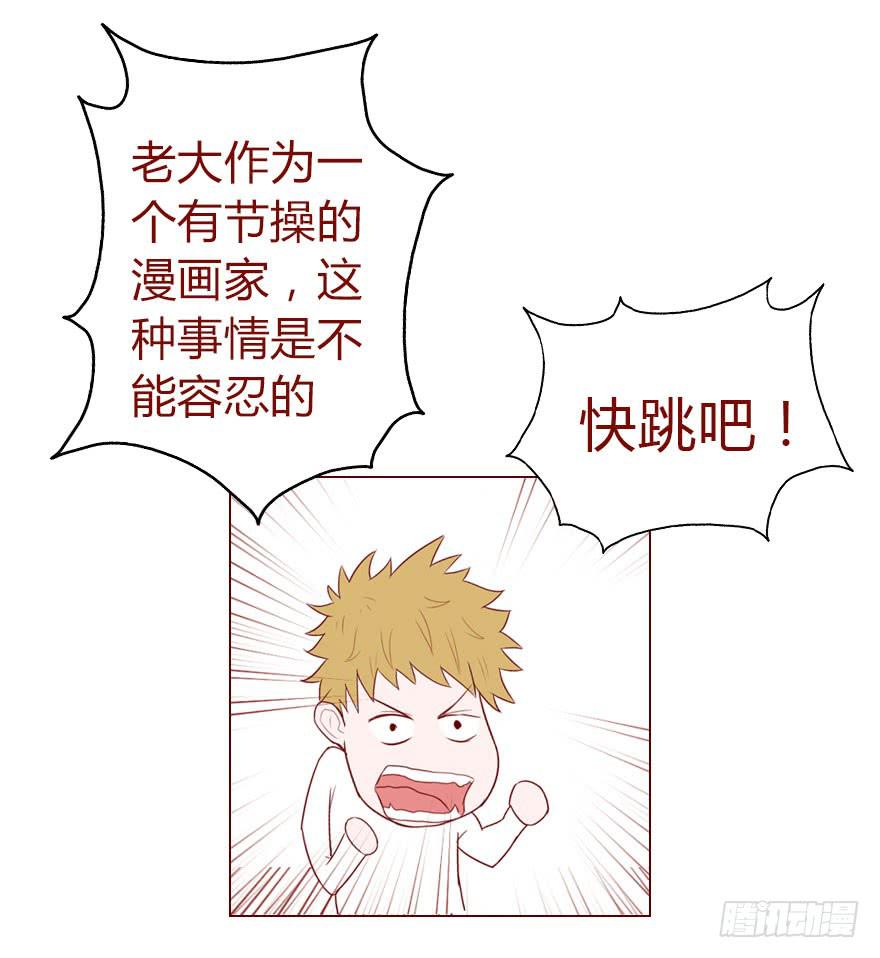 012三魂离体（上）49