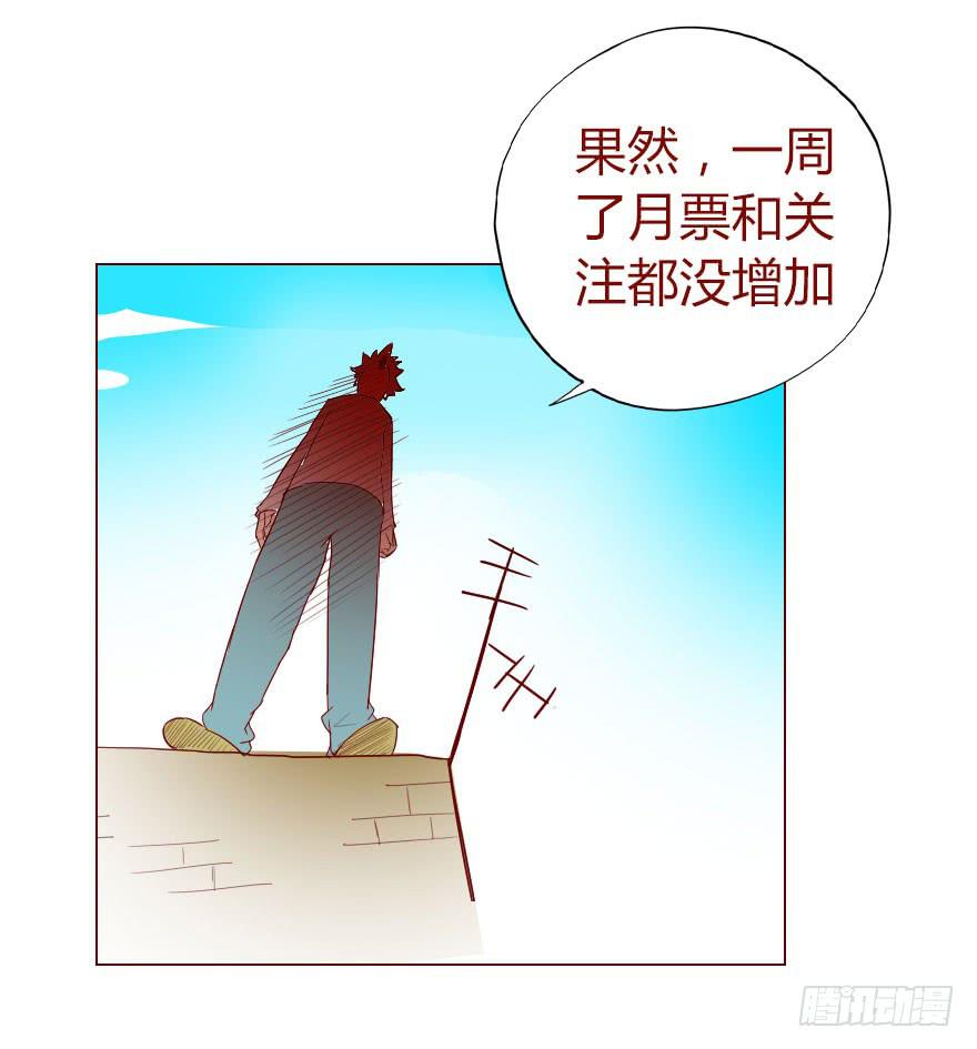 012三魂离体（上）50