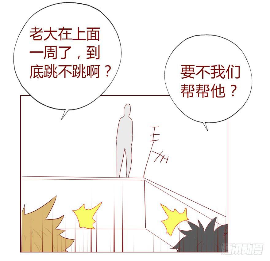 012三魂离体（上）52