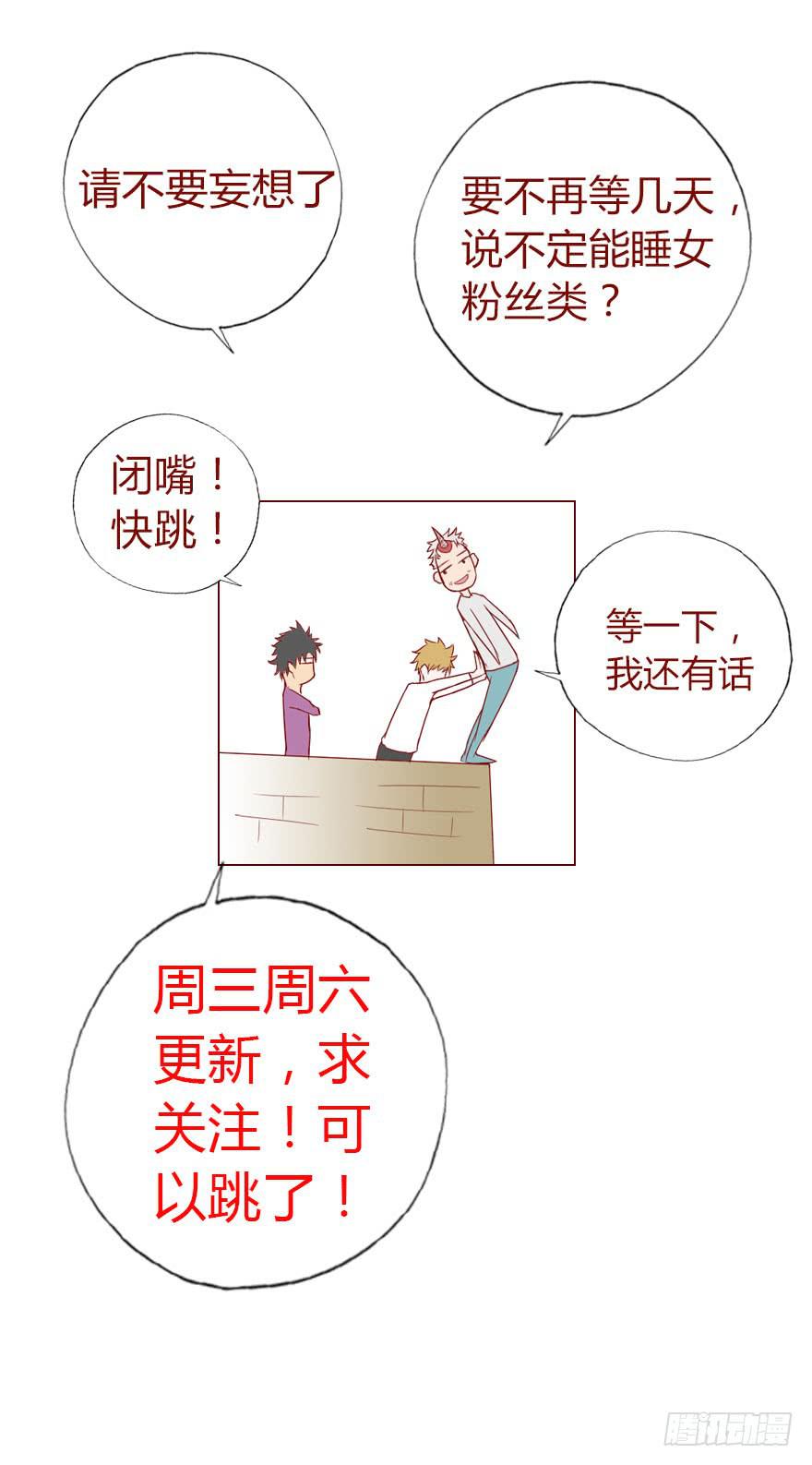012三魂离体（上）55