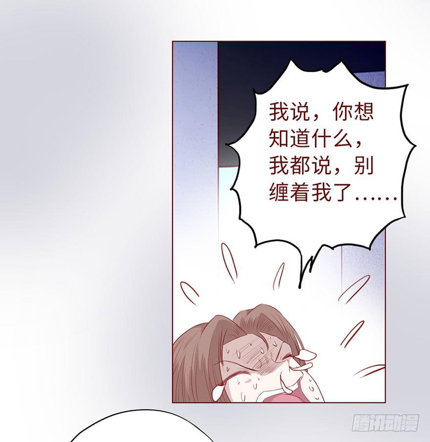 012三魂离体（上）6