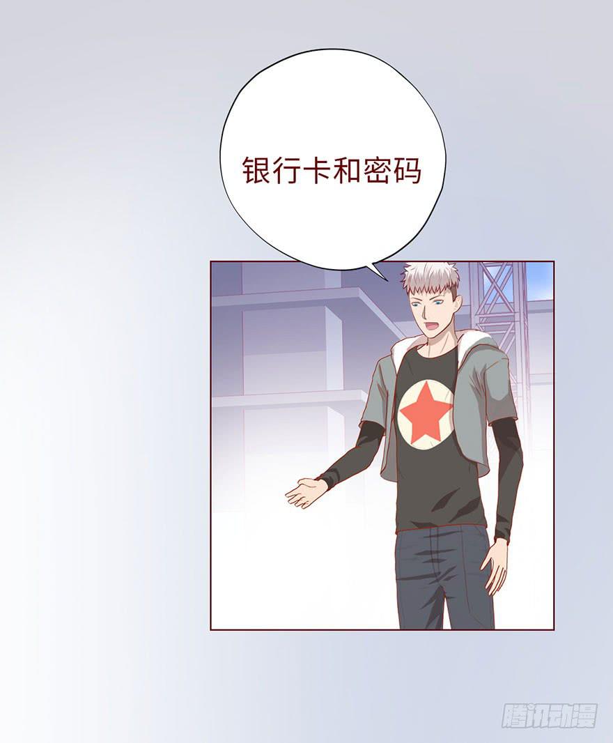 012三魂离体（上）8