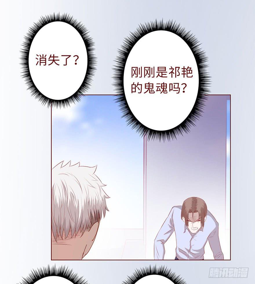 012三魂离体（上）9