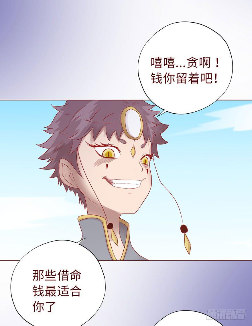 013困局（上）30