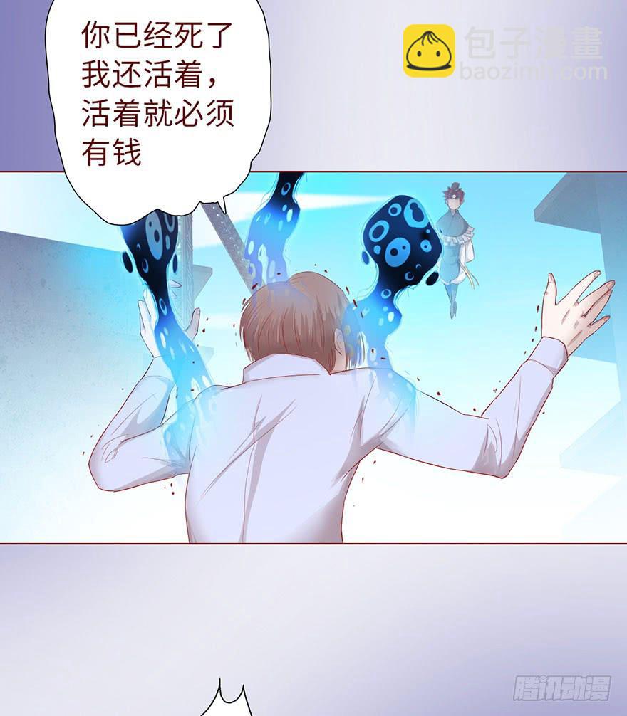 013困局（上）32