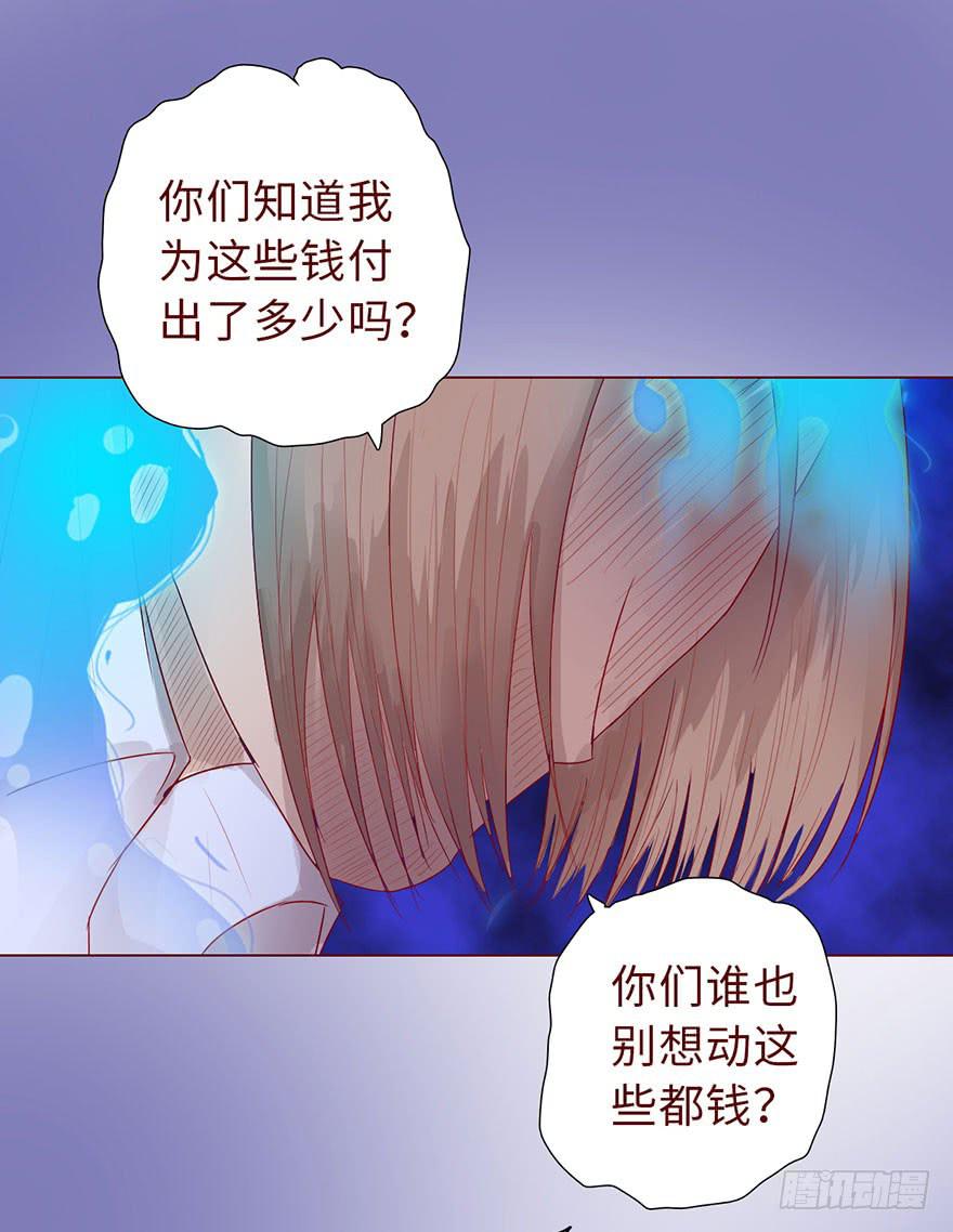 013困局（上）34