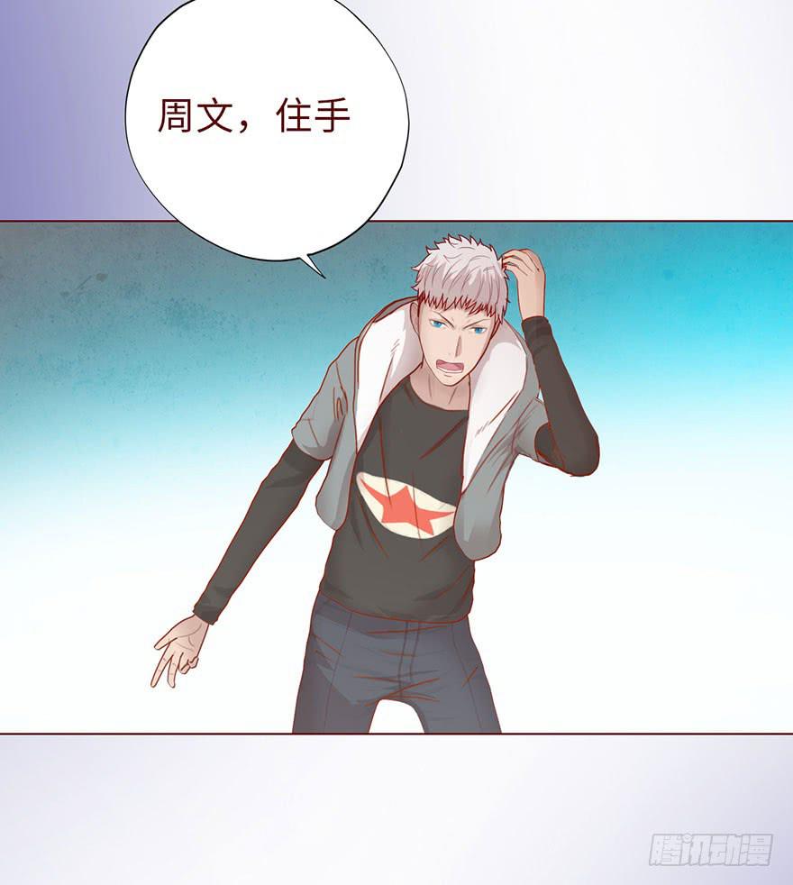 013困局（上）38