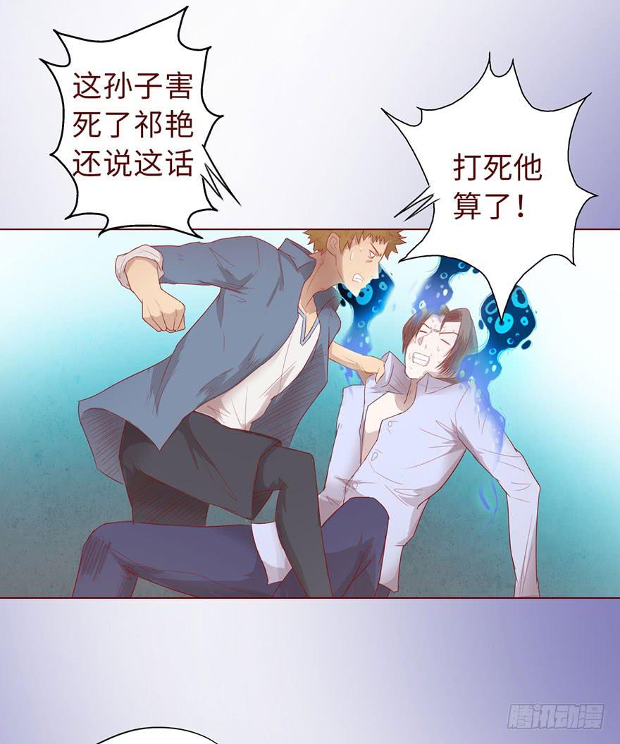 013困局（上）39
