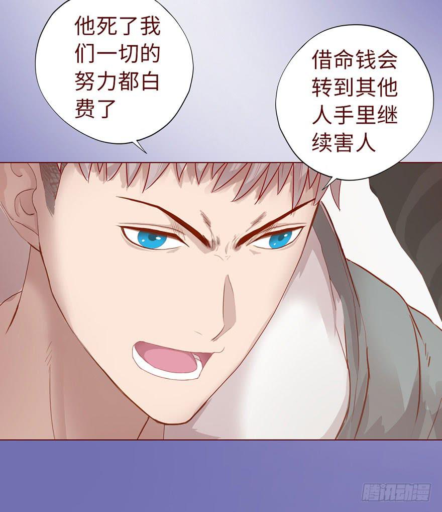 013困局（上）40