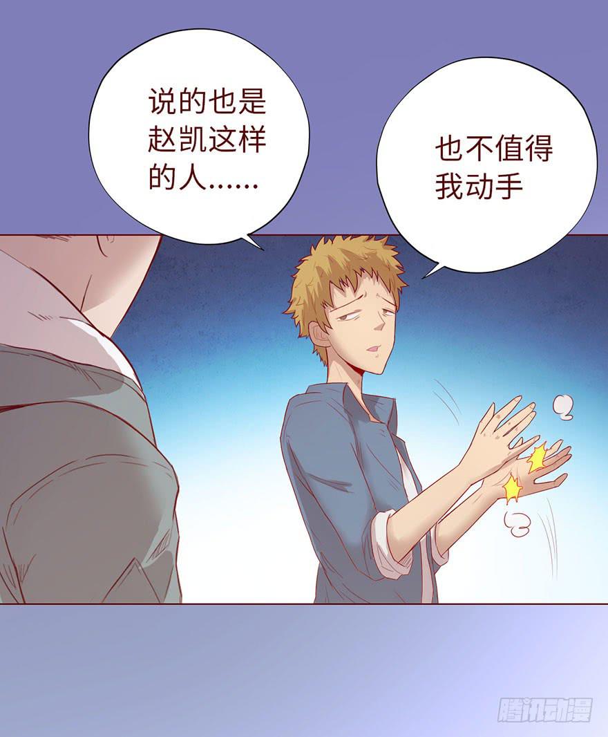 013困局（上）41