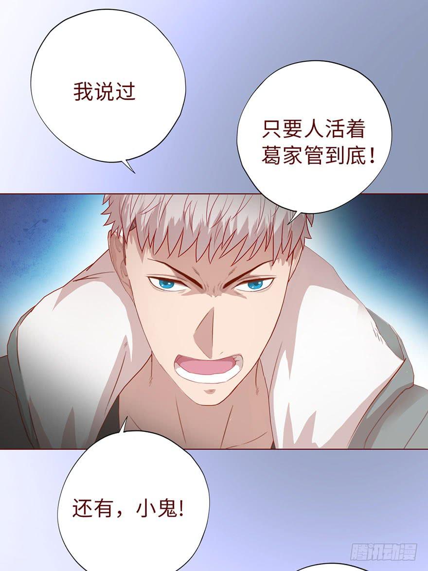 013困局（上）43