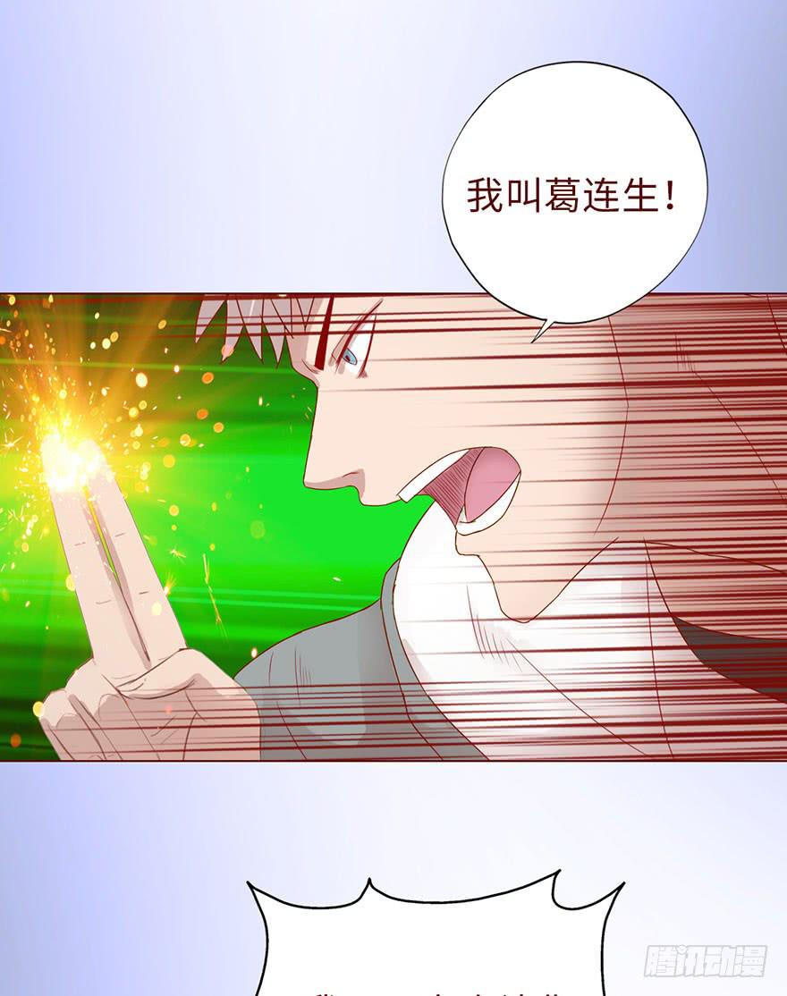 013困局（上）46