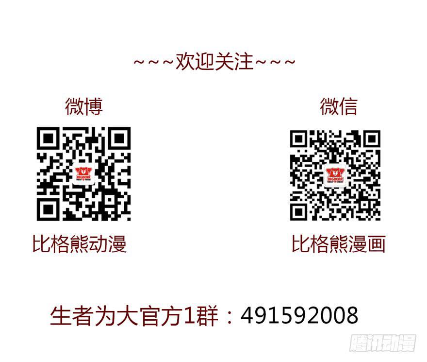 013困局（上）48
