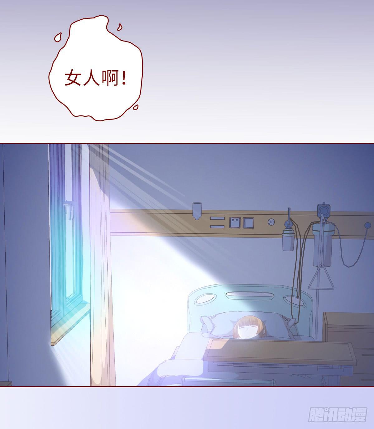 013困局（下）1