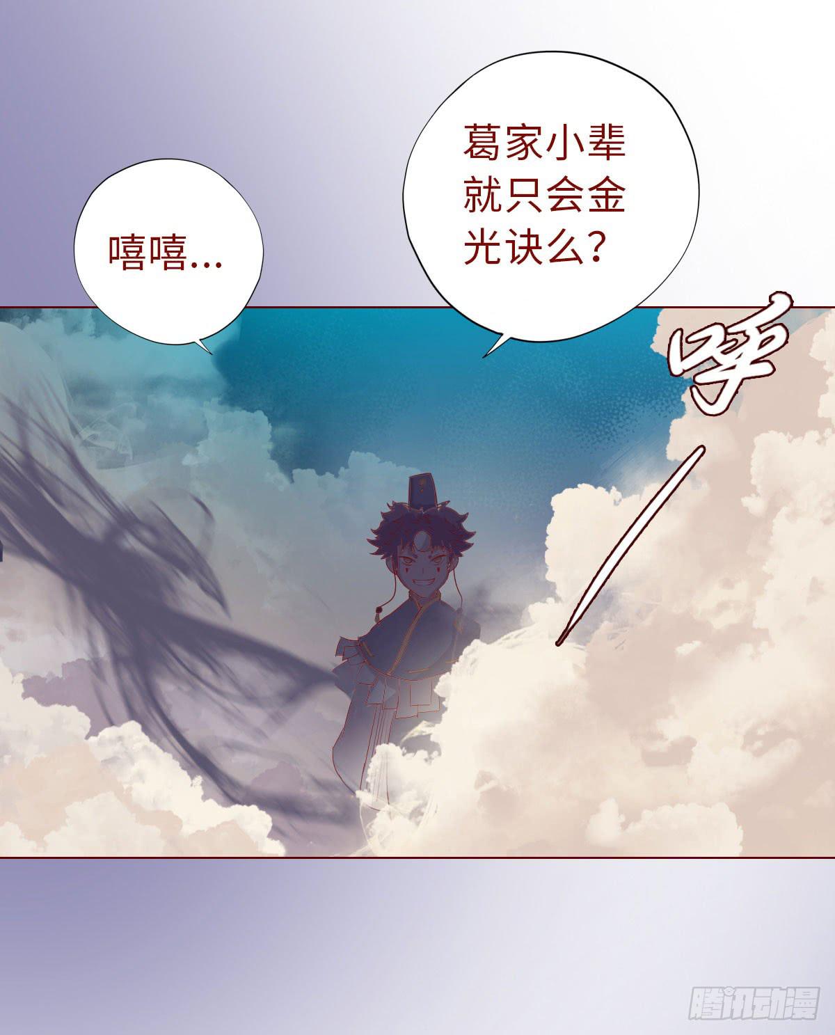 013困局（下）18