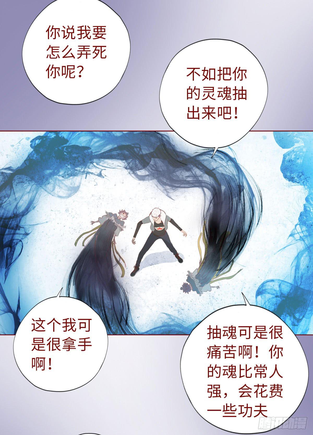013困局（下）22